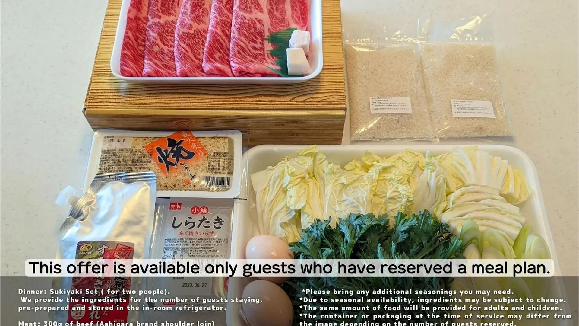 The Guest Villa 箱根湯本 V-I Japan